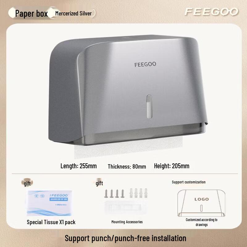 Abdo Bathroom Hand Towel Dispenser