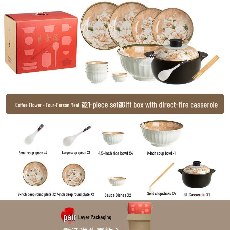 Aiqiyi A1 Camellia Ceramic 21-Piece Dinnerware Set