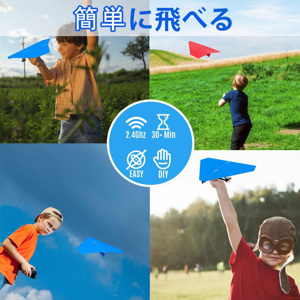 HAWK'S WORK RC Paper Airplane, Remote Control Airplane Kit with Colored Paper, Super Easy Flying Toy for Kids, DIY STEM Kit (Birdy X 2.0)