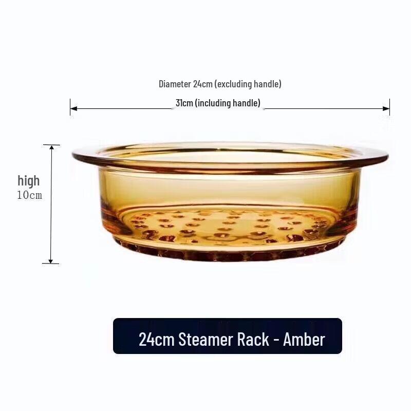VISIONS Amber Glass Steamer Rack