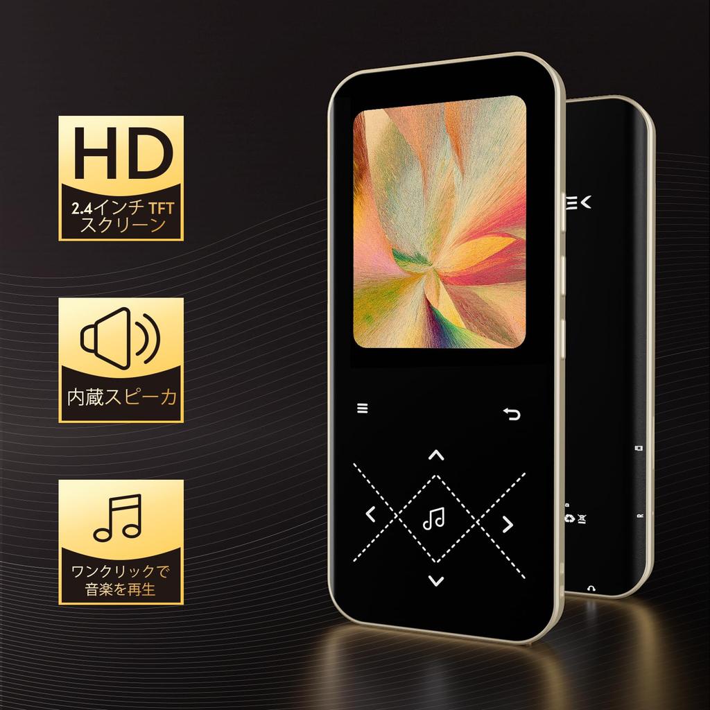 AGPTEK MP3 Player with Bluetooth 5.3, 32GB Built-in Large Capacity, 2.4-inch Large Screen, Metal Frame, Stylish Design, Lossless Sound Quality, 48-Hou