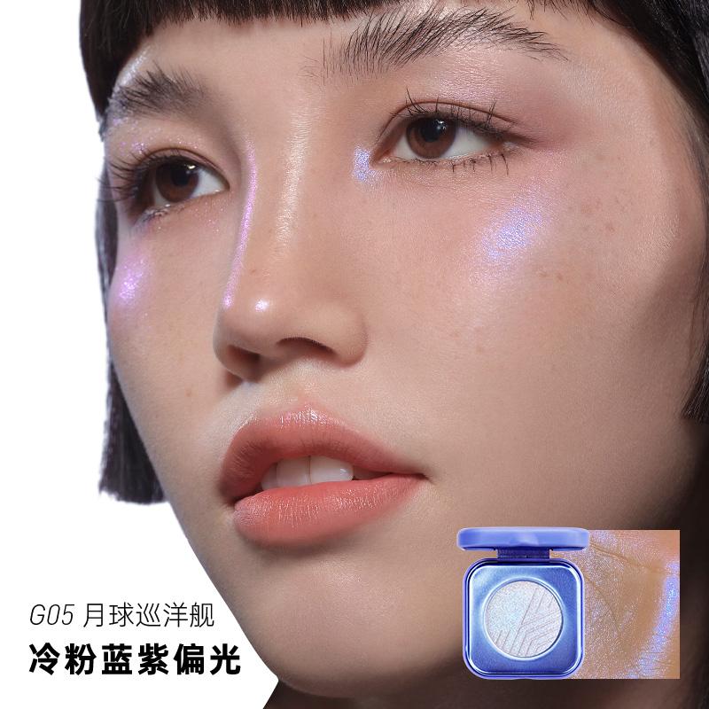 Kaleidos Space Age Prophecy Rozjasňovač Chromová Třpytivá Paleta Make-up na Obličej Chameleon Diamantový Prášek Rozjasňující Oči