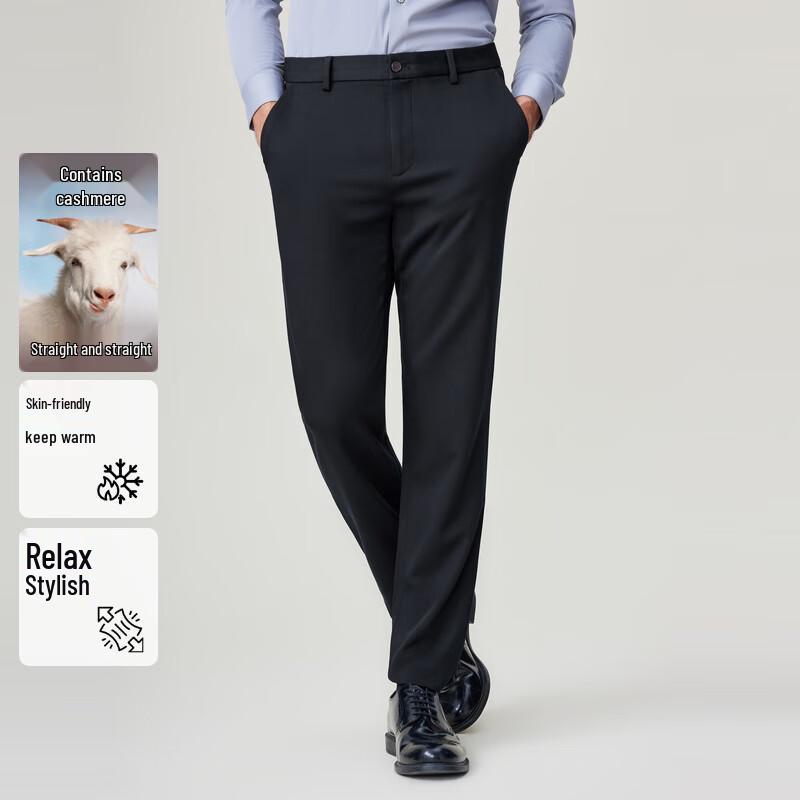EMZ Erdos Men's Easy Care Business Casual Trousers