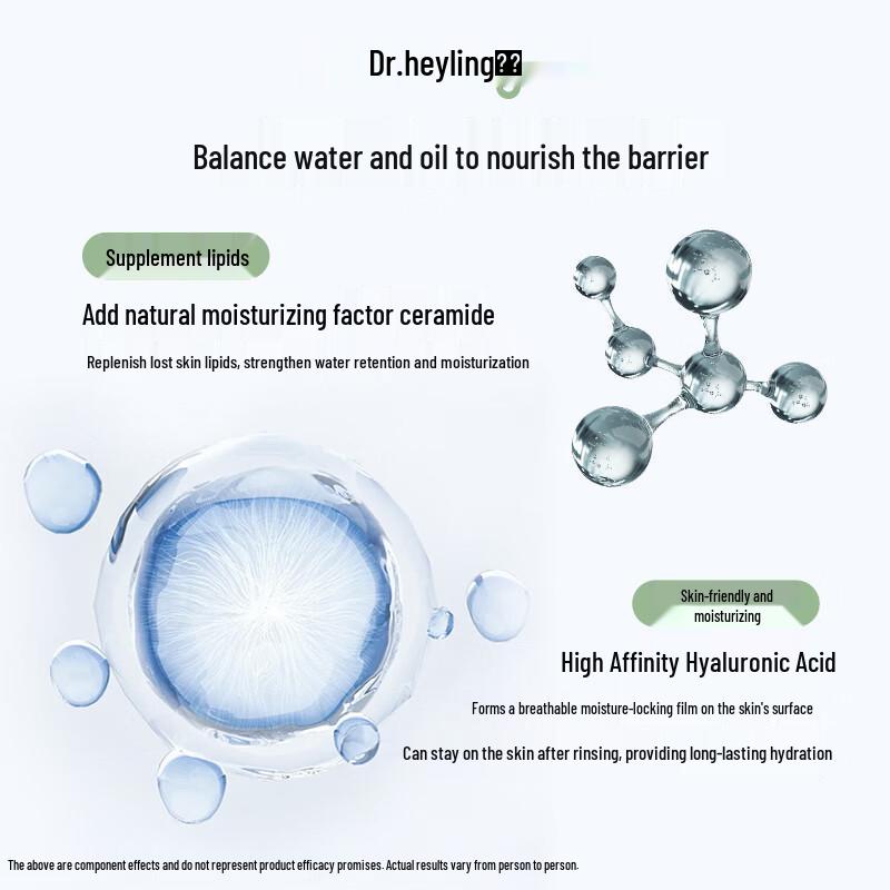 HeLing Amino Acid 3-in-1 Cleansing Gel