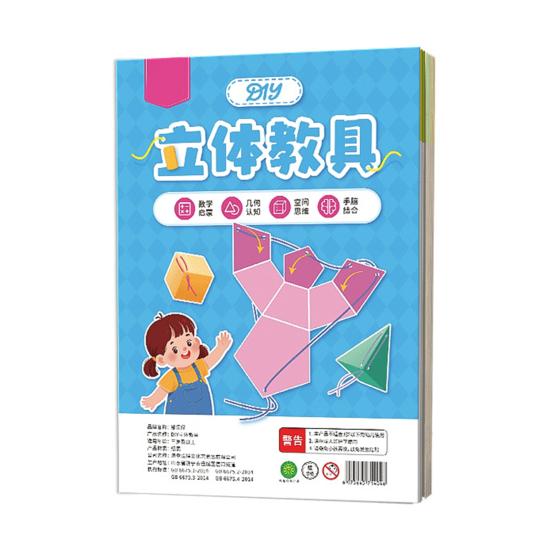 1/2 sady Tahací šňůrka 3D Geometrie Učebnice s 12 tělesy DIY 3D Geometrická modelová sada s pletenou šňůrou Vzorce pro objem a povrch Učební hračka