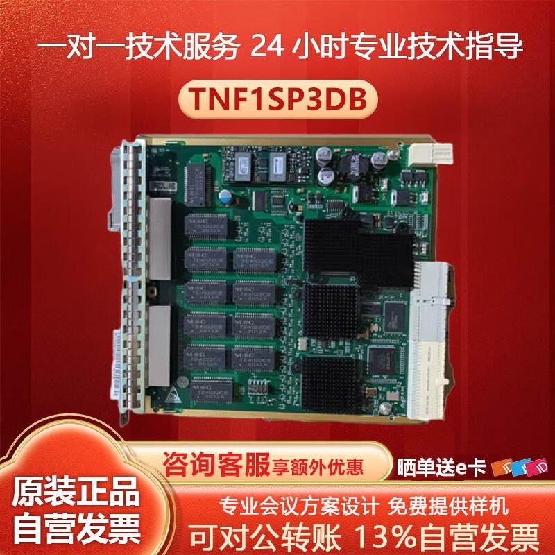 

Huawei E6608/E6616 42xE1/75ohm Electrical Interface Board (CN version)