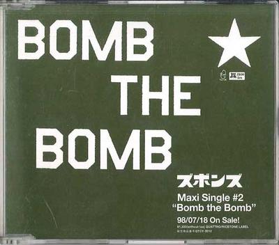 CD PANTS - Bomb The Bomb QTCA4051 RICE TONE 1998 Japan Japanese Pop/Rock Used