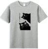 The Cat Is Watching Today Funny Japanese Black Cat Graphic TShirt
