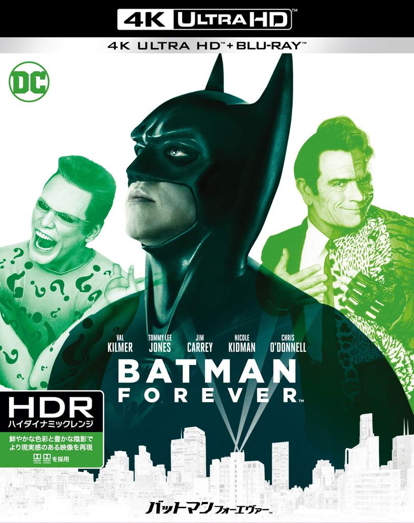 Batman Forever 4K Ultra HD HD Digitally Remastered & Blu-ray (2-Disc Set) [Blu-ray]