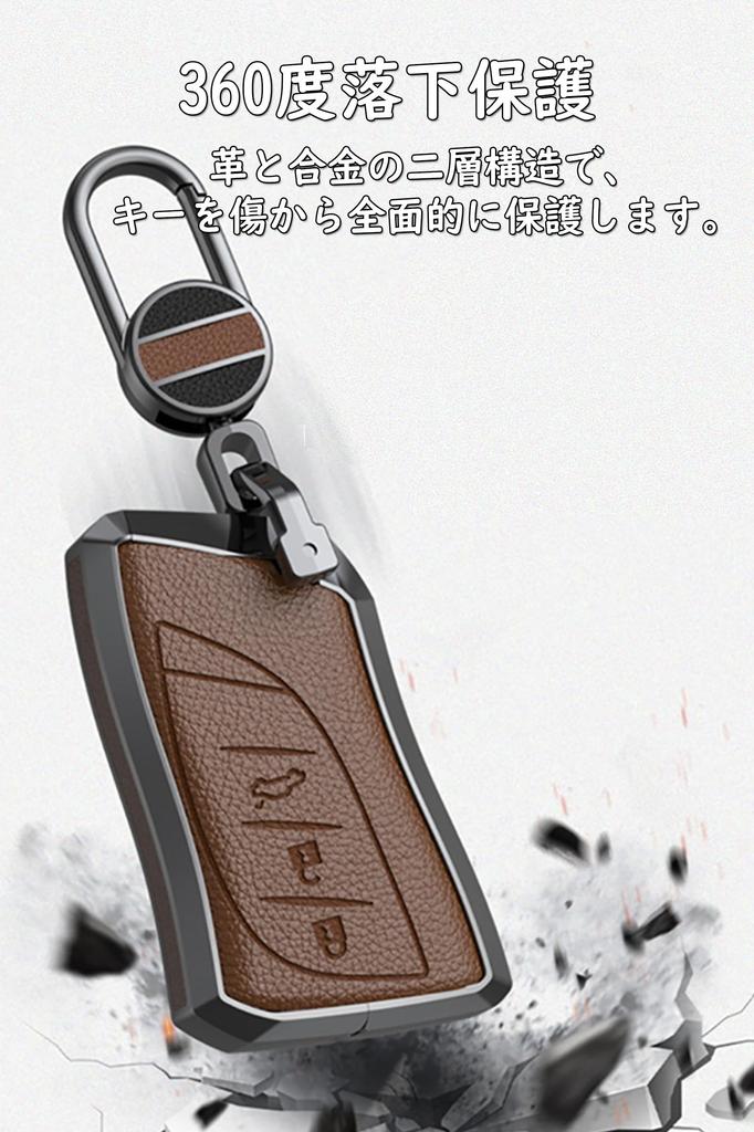 [ontto] Lexus Key Case, Key Holder, Alloy, Leather, Key Shell, Suitable for NX250, RX260,