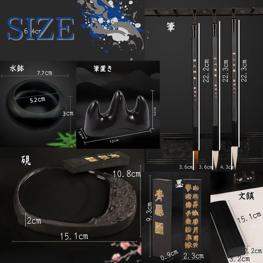 VICHE CATT Calligraphy set including and ink perfect for calligraphy practice and Set 8-piece inkstone, brush, stick, school.