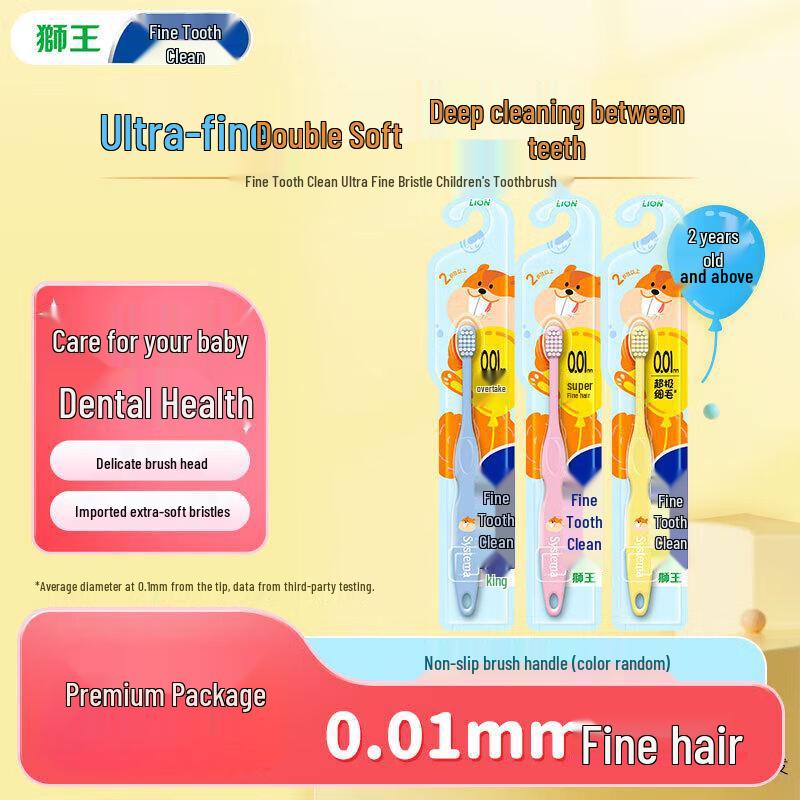 

Lion Kids Ultra-Fine Soft Toothbrush (3-Pack, Ages 2+)