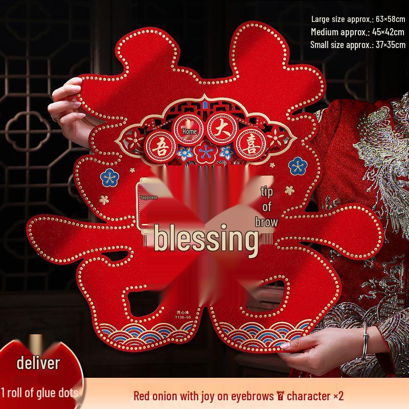 Large Double Happiness Wedding Door Sticker Decoration