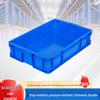 Qianjun Large Rectangular Plastic Turnover Storage Box