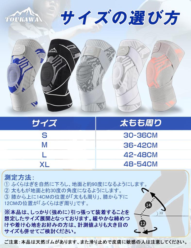[TOUKAWA] Knee Support Knee Pad 3D Silicone Elastic Band Double Fixation Ergonomic Knee-Specific Sweat Absorbing Sports Knee Meniscus Joint Basketball