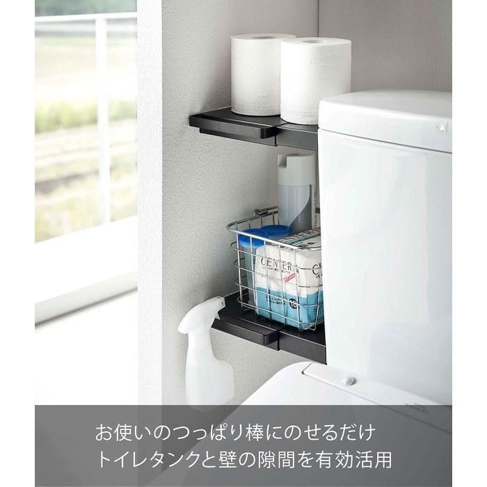 Yamazaki Expandable Tension Rod Shelf Mini Black W15-28 x D16 x H3cm Tower 6022