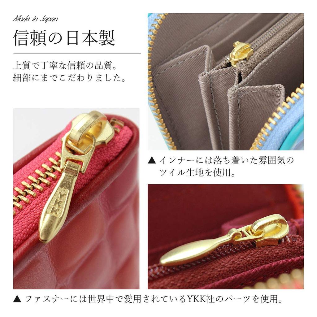 Blanc Pomme Women's Stained Glass Long Wallet, Made in Japan, YKK Zipper, Genuine Leather, Round Zipper, Colored Piping, rp-1001, Champagne Gold