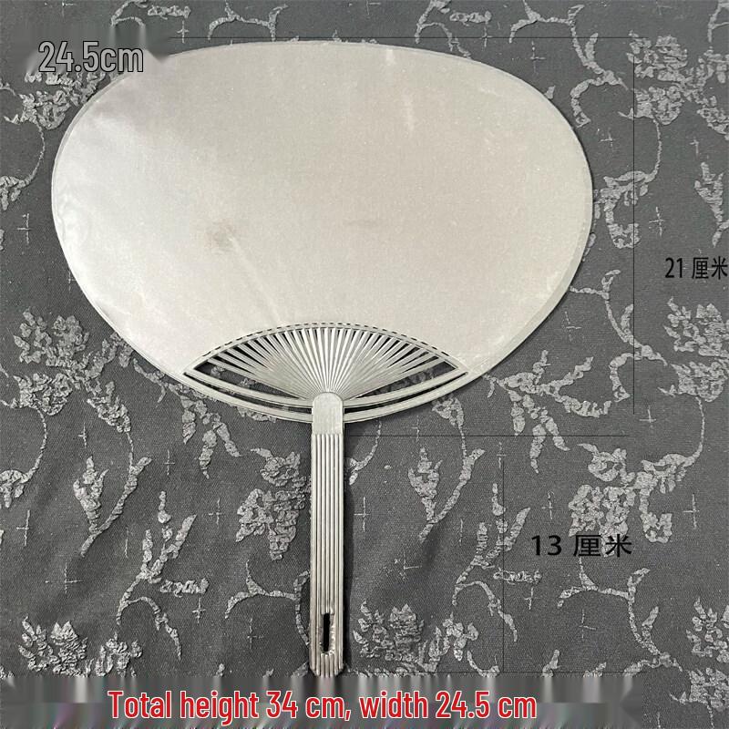 LIEI Blank Rubber DIY Star Idol Fan Accessory