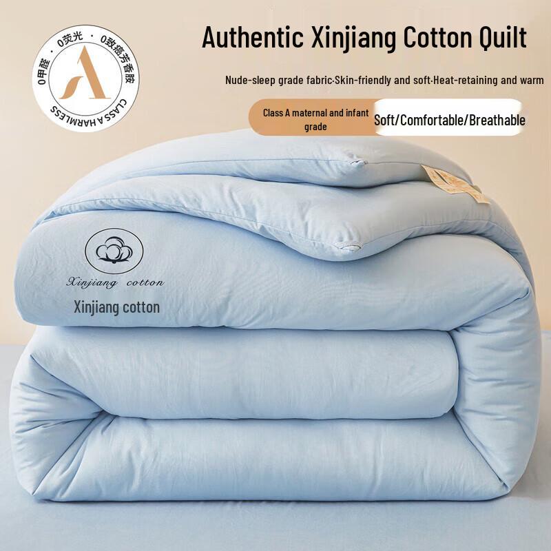 Huang Qin Shi Jia Pure Xinjiang Cotton Duvet
