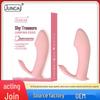 Discrete Wearable Vibration Device with G-Spot Stimulation Controller