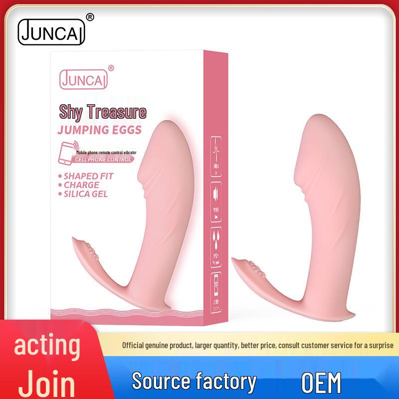 Discrete Wearable Vibration Device with G-Spot Stimulation Controller