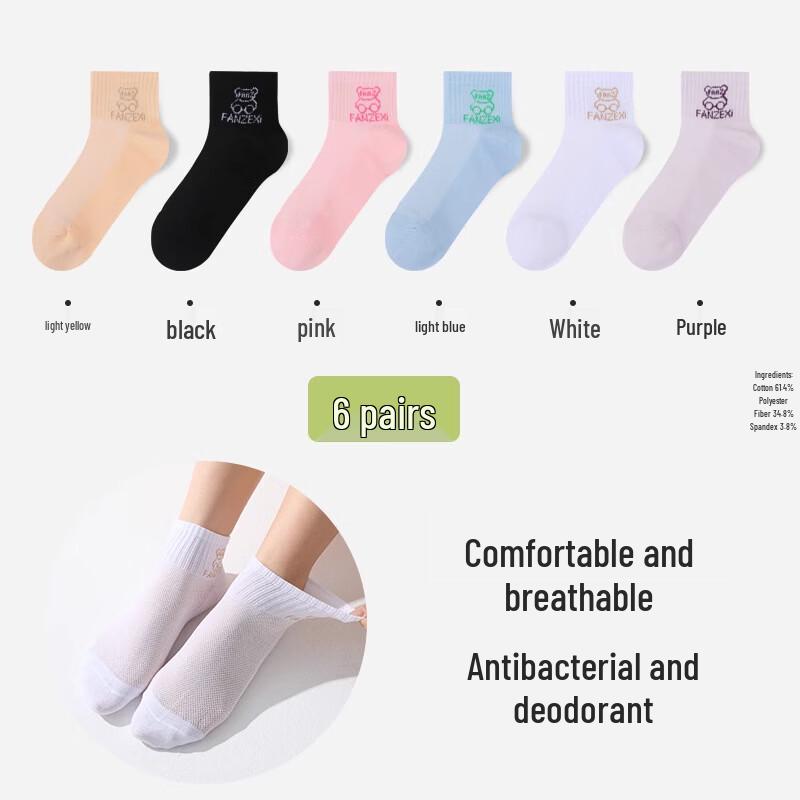 

LangSha Women s Summer Thin Breathable Socks (6-Pair Pack)