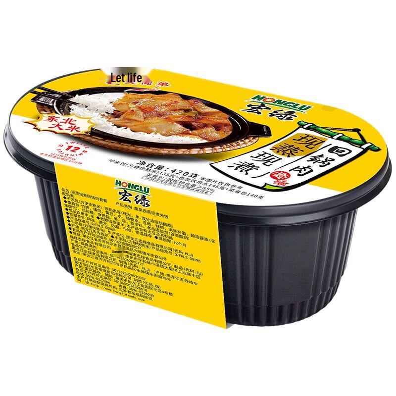 

Jingyi Self-Heating Meal Combo: Chongqing Noodles, Braised Beef, Twice-Cooked Pork