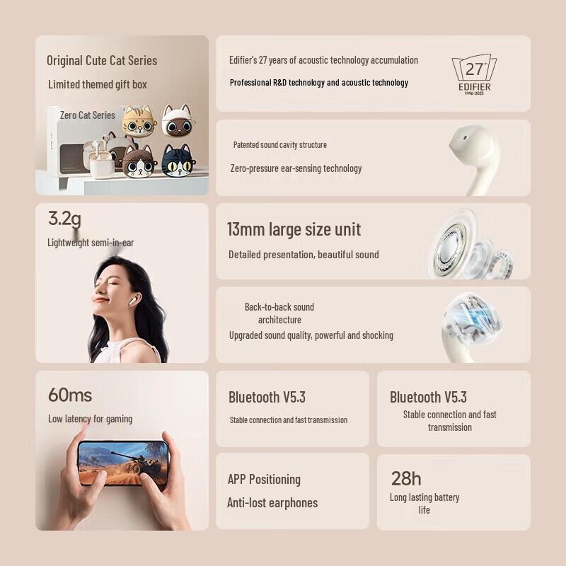 Edifier Zero Cat Series Wireless Bluetooth Earbuds - Siamese Cat Limited Edition Gift Box