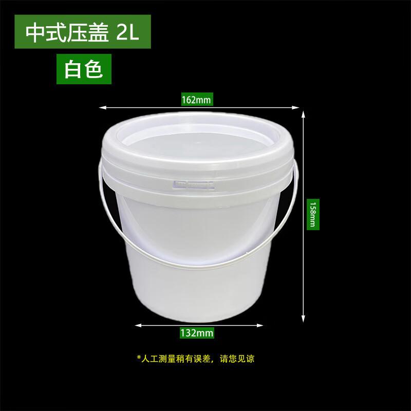 Hanyou PP Plastic Sealed Storage Bucket