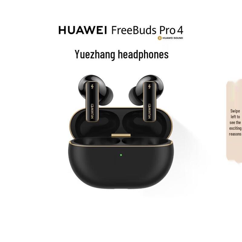 

HUAWEI FreeBuds Pro 4 Wireless Earbuds