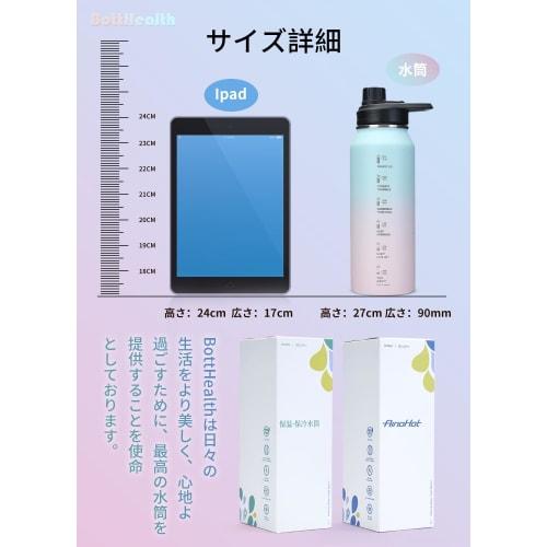 BottHealth Insulated Water Bottle, 1 Liter (1000ml), Direct Drinking, Leak-Proof, SUS304 Stainless Steel Vacuum Insulated Sports Bottle, Lightweight,