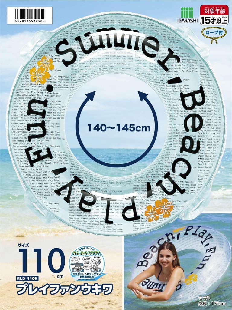 Igarashi 110cm Spiel Spaß Schwimmring mit Seil RLD-110K