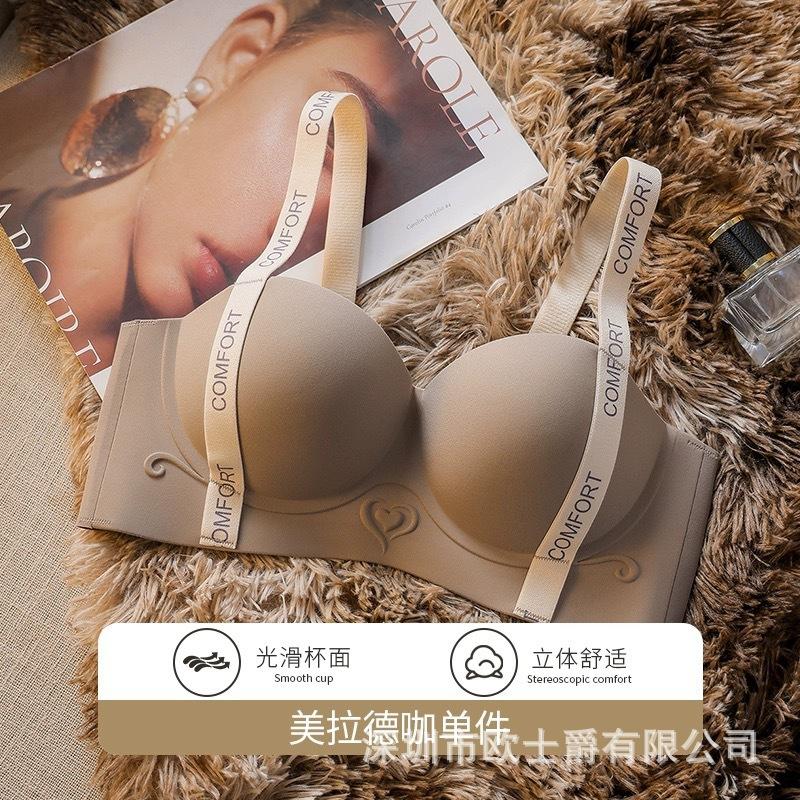 

Quality Direct Selling South East Asia Vietnam Thailand Ladies Traceless Vest Comfortable Gathering Side Collapse Bra Cover S32/70