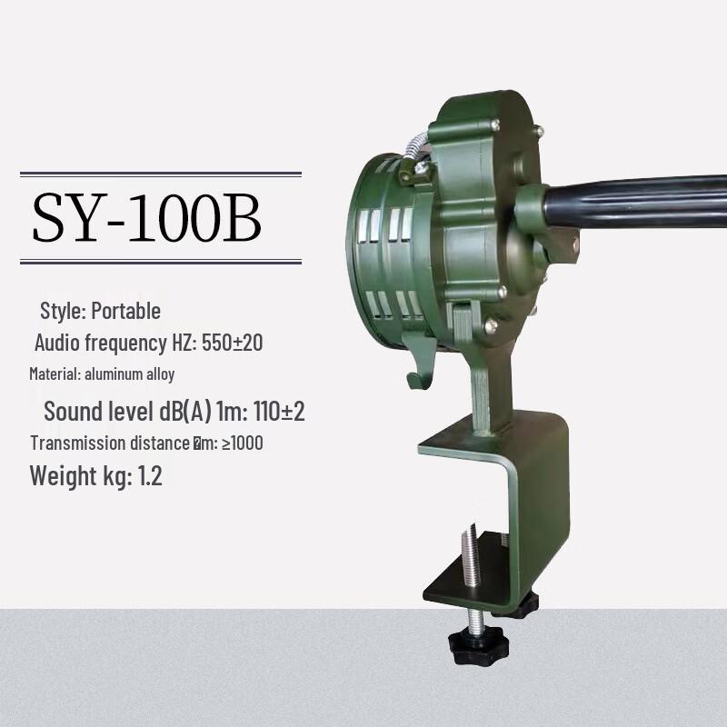 Portable Hand-Crank Emergency Siren