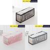 Japanese Style Underwear Organizer With Divided Compartments For Drawer Storage And Closet Use