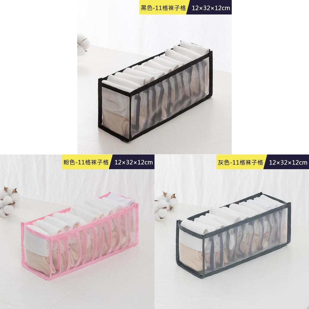 Japanese Style Underwear Organizer With Divided Compartments For Drawer Storage And Closet Use