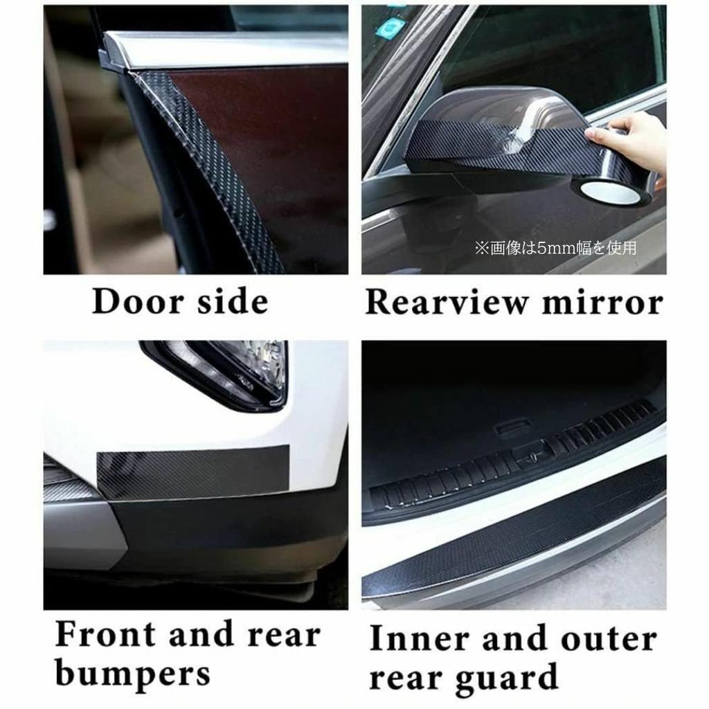 XSAJU Car Sticker Auto Car Wrapping Film Door Guard Bumper Car Scratch Protection Super