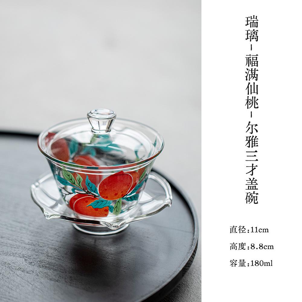 

180ml Glass Peach Gaiwan Handmade Tea Tureen Household Tea Bowl With Lid Kit Tea Making Cover Bowl Cha Accessories Decoration