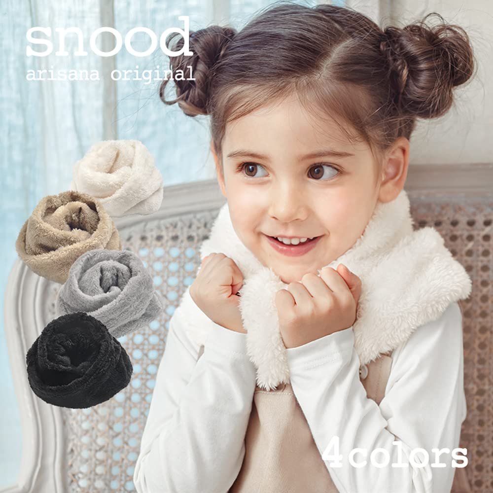 Neck Warmer for Cold Free Size [Arisana] Kids, Girls, Snood, Scarf, Junior, Protection, Beige,