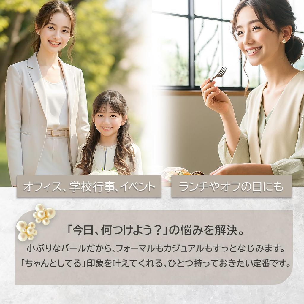 [Naot Jewelry] Women's Earrings, Hypoallergenic [Gift Box Included], Pearl, Simple Design