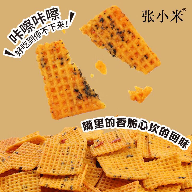 Zhang Xiaomi 0-Additive Low GI Millet Crisps