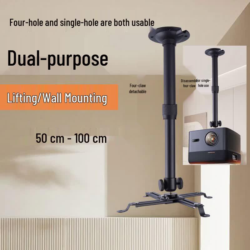 Telescopic Projector Ceiling/Wall Mount Bracket
