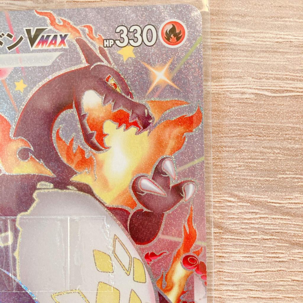 Karetní hra Pokemon Charizard VMAX SSR PK-S4a-308