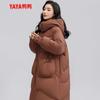Women's Long Hooded Padded Down Jacket