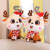 Cute Christmas Elk Doll Plush Toy Scarf Christmas Hat Deer Doll Children's Company Soothing Ragdoll