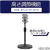 KC desktop microphone stand black MDS-2300/BK