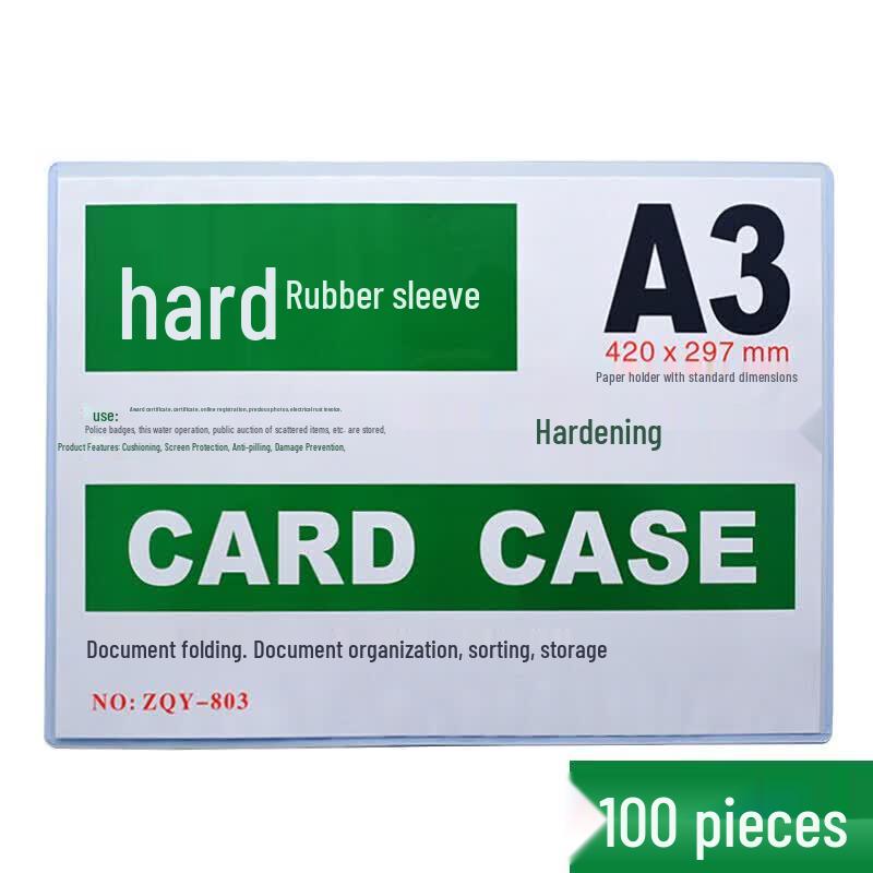 Jing Zhou Yuan A3 Hard Plastic Document Protectors