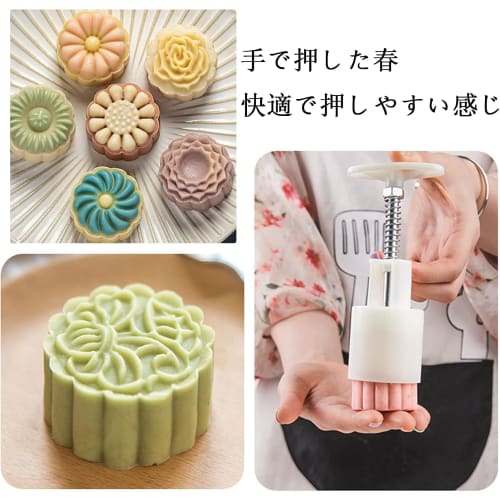 Mooncake Mold, Manual Pressure Mooncake Mold, ABS Resin, 50g Mid-Autumn Festival Mooncake, with Stamp, Cake Mold, Baking Mold, DIY Mooncake Mould (6 P