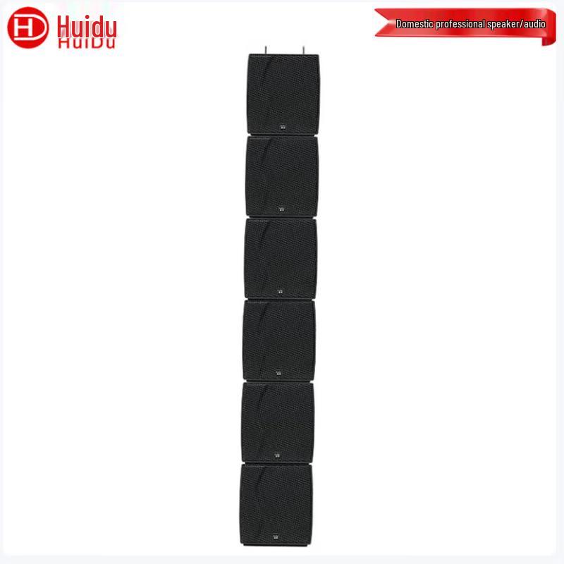 Huido Professional Conference & Event Line Array Audio Systems (CN version)