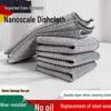 Viral Silver Thread Dishcloth: Durable, Multifunctional, Absorbent Kitchen Cleaning Cloth with Steel Wool for Effective Decontamination.